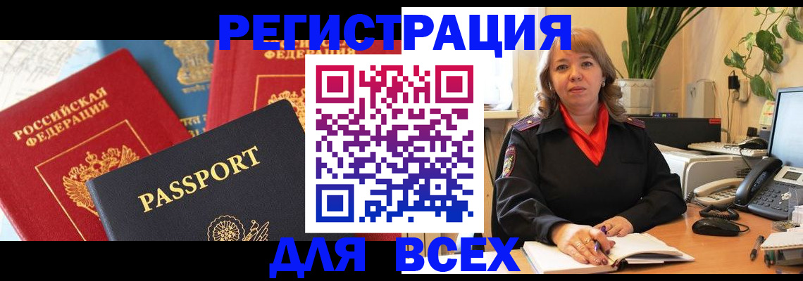 форма 3 в Черногорске